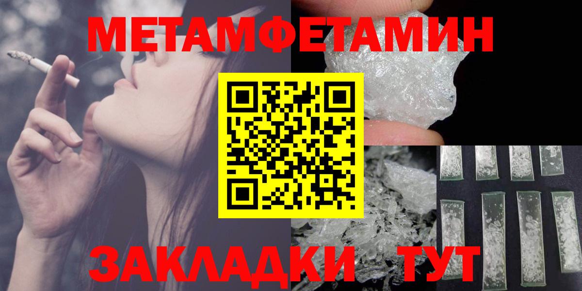 АМФ 98%  Вход с VPN  Амфетамин  Кубинка 