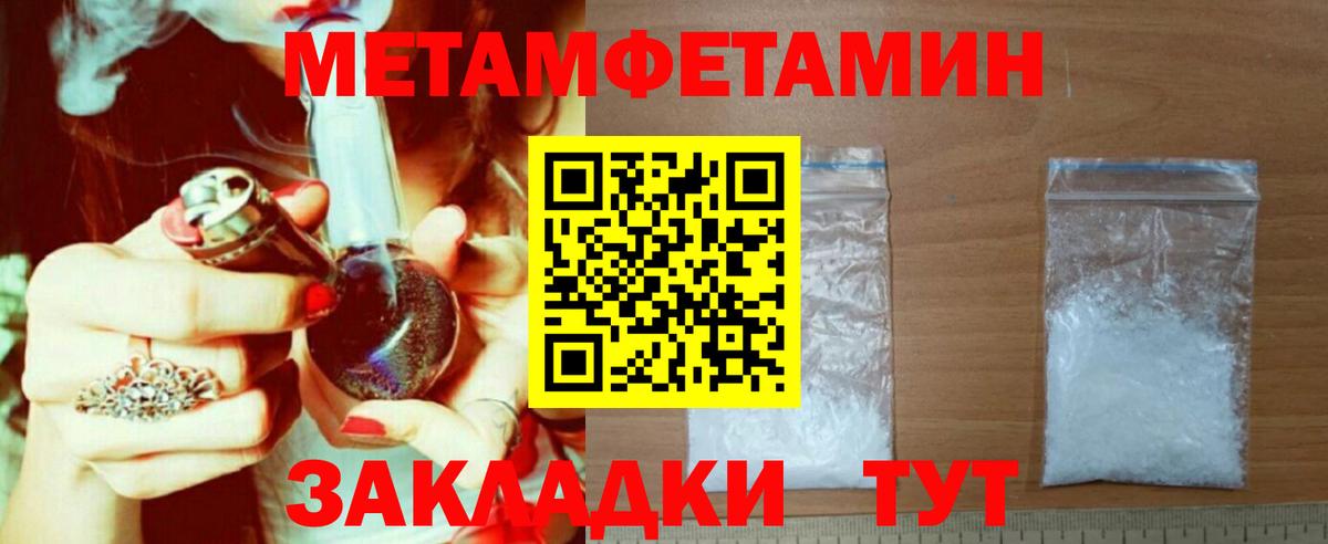 АМФ Premium Кубинка
