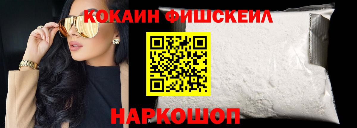 КОКАИН Колумбийский Кубинка
