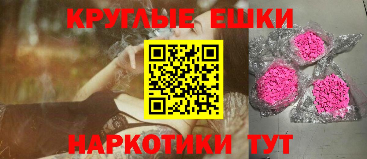 Ecstasy 280мг  Ecstasy бентли  Вход с VPN  Экстази  Кубинка 