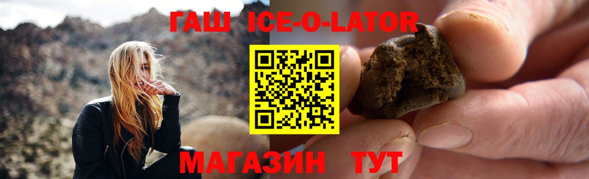 ГАШИШ индика сатива  Вход с VPN  ГАШИШ VHQ  Кубинка 