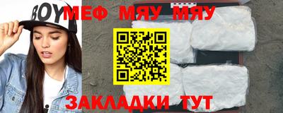 соль курить ск Янаул