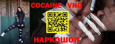 мефедрон VHQ Ярцево