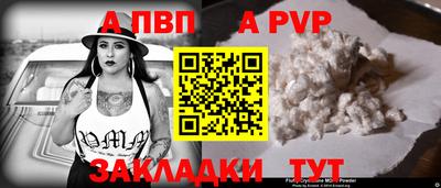 соль курить ск Янаул