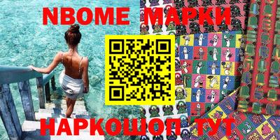 мефедрон VHQ Ярцево