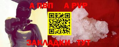 прущие грибы Шебекино