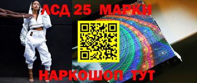 шишки Шелехов