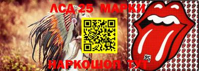 соль курить ск Янаул