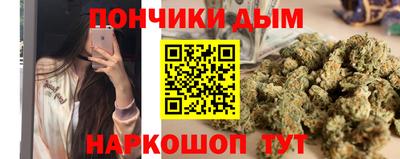 соль курить ск Янаул