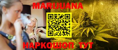 прущие грибы Шебекино
