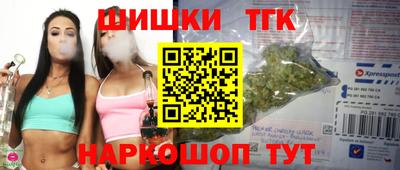 соль курить ск Янаул