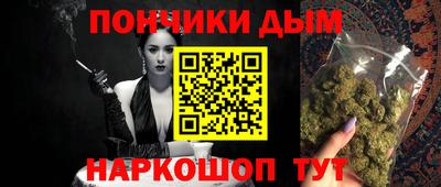 мефедрон VHQ Ярцево