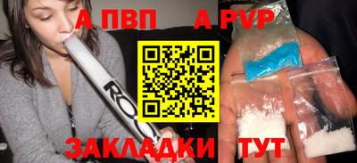 дживик Ярославль