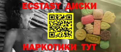 дживик Ярославль