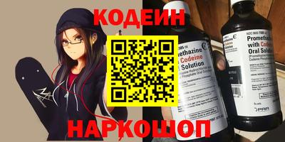 мефедрон VHQ Ярцево