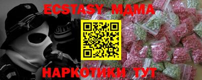 соль курить ск Янаул