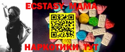 героин Шахты