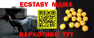 соль курить ск Янаул
