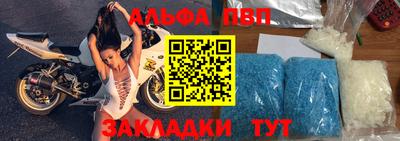 мефедрон VHQ Ярцево