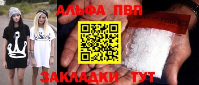 мефедрон VHQ Ярцево