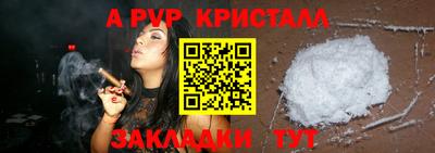 соль курить ск Янаул