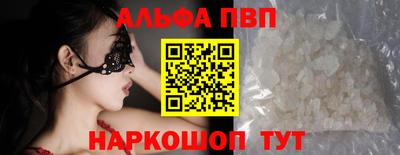 мефедрон VHQ Ярцево