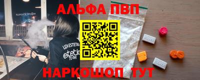 соль курить ск Янаул