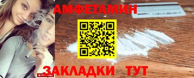 дживик Ярославль