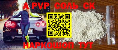 дживик Ярославль