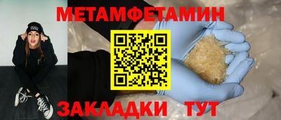 соль курить ск Янаул