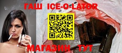 соль курить ск Янаул