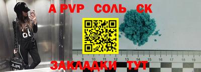 мефедрон VHQ Ярцево
