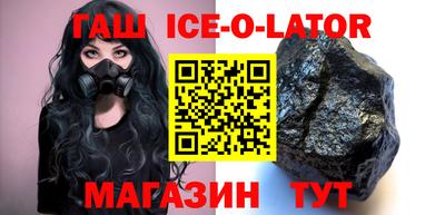 соль курить ск Янаул