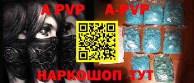 мефедрон VHQ Ярцево