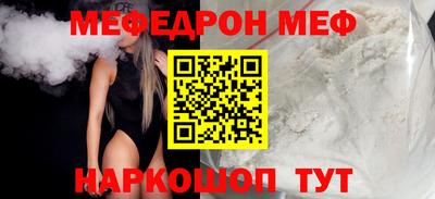 соль курить ск Янаул