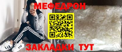 соль курить ск Янаул