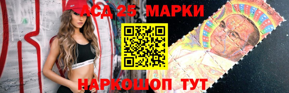LSD-25 экстази ecstasy  ЛСД экстази  Лсд 25 экстази кислота  Кубинка  Вход с VPN 