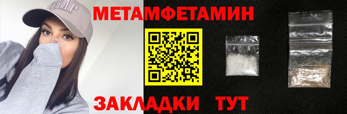 Кубинка  Метамфетамин кристалл  Метамфетамин кристалл  Вход с VPN 