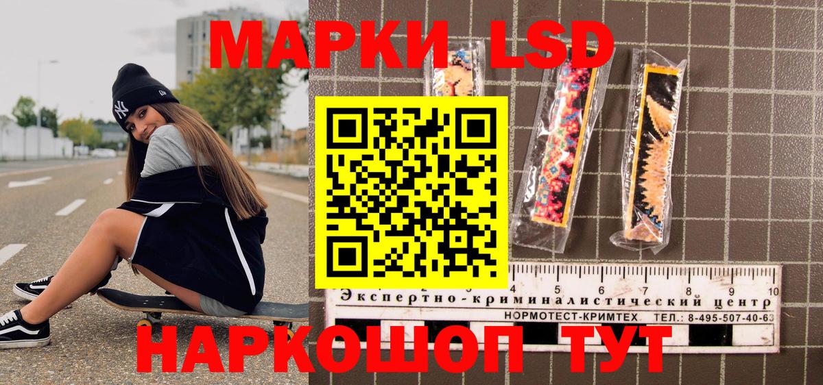Наркотические марки 1,5мг  Вход с VPN  Наркотические марки 1,5мг  Кубинка 